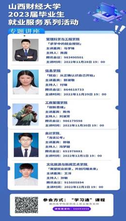 微信图片_20221209210547 微信图片_20221209210547